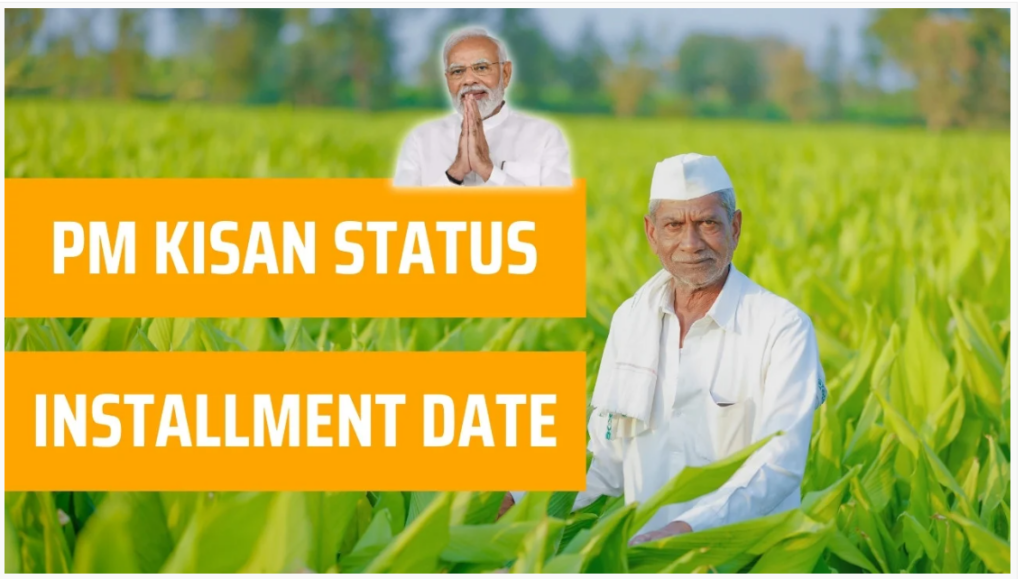 kisan samman